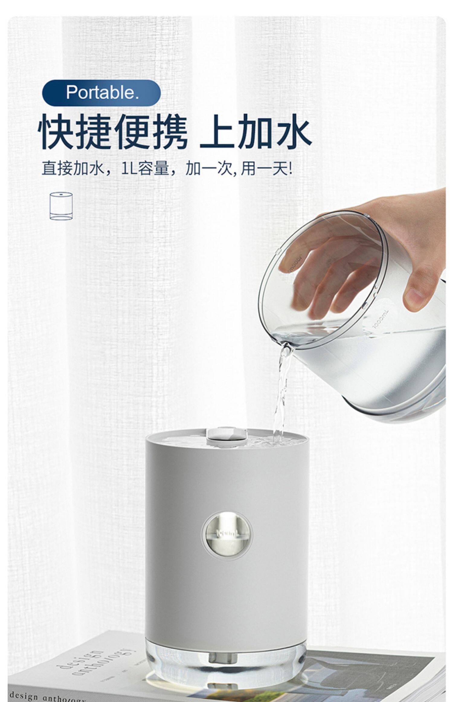 ringk加湿器上加水大容量雾量家用静音卧室迷你小型usb充电无线喷雾办