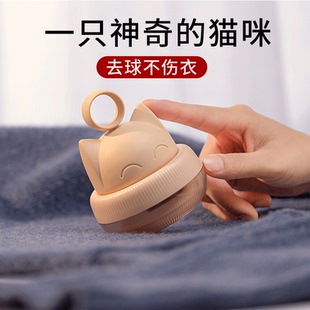 hair ball trimmer rechargeable clothes pilling ball eliminator clothes shaving suction beater sweater cleaner