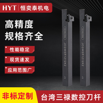 CNC knife outside CNC knife cut the cutting knife hard knife JCGWSR 1212K2 cut lathe tool