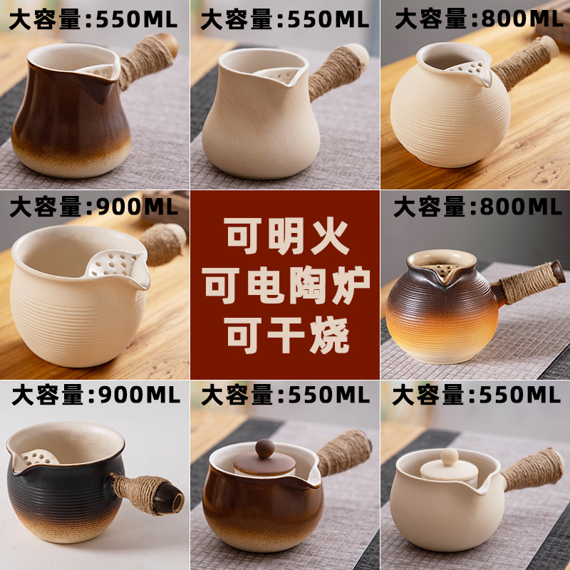 Surround Furnace Cooking tea Home Baking Milk Tea Jars Large Capacity Jars Pot Tea Boiling Tea Ware Outdoor Baking Oven High Temperature Resistant Cooking Teapot-Taobao