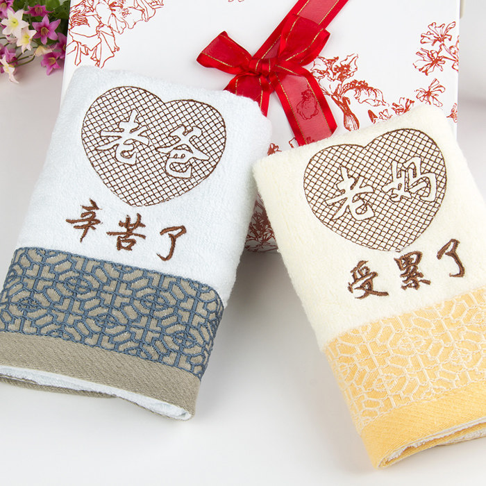 生日母亲老人中老年人父亲节小礼物送爸爸送妈妈父母创意实用40岁