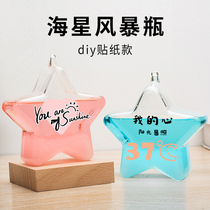Weather forecast bottle Storm bottle Tanabata Valentines Day small gift to send boyfriend girlfriend niche and high-end birthday gift