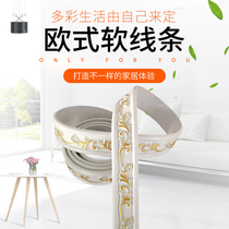 European style PVC decorative soft lines TV background wall frame decorative frame edging plaster line