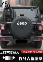 Wrangler spare tire cover is dedicated to 18-21 JL Wrangler modified original car spare tire cover to reserve the original car hole position
