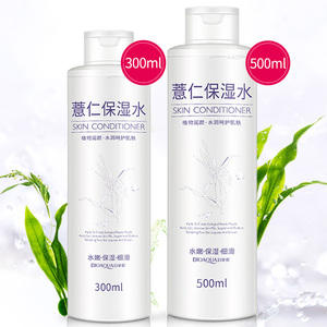 【拍3瓶 第2 3瓶0元】薏仁爽肤水女补水保湿控油学生化妆vc水正品