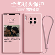 (liquid silicone gel) Huawei mate30pro mobile phone shell mate30 protective sleeve mete30 upscale hanging rope womens net red 30 all-bag anti-fall mt30 soft shell 5g curved p