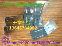 Direct sale wooden box corner code corner cover corner cover iron sheet iron sheet wood accessories furniture edge wrap