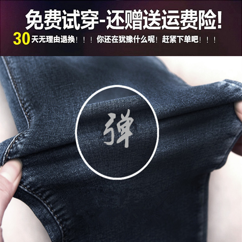 men's jeans spring and summer stretch shoes jeans men slovenly thin section korean tide leisure youth pants
