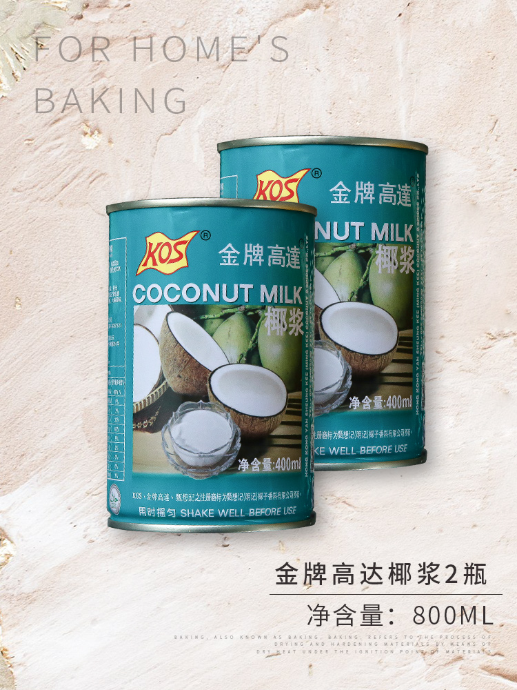 gold medal as high as 400ml * 2 coconut milk as high as zhen xiangji