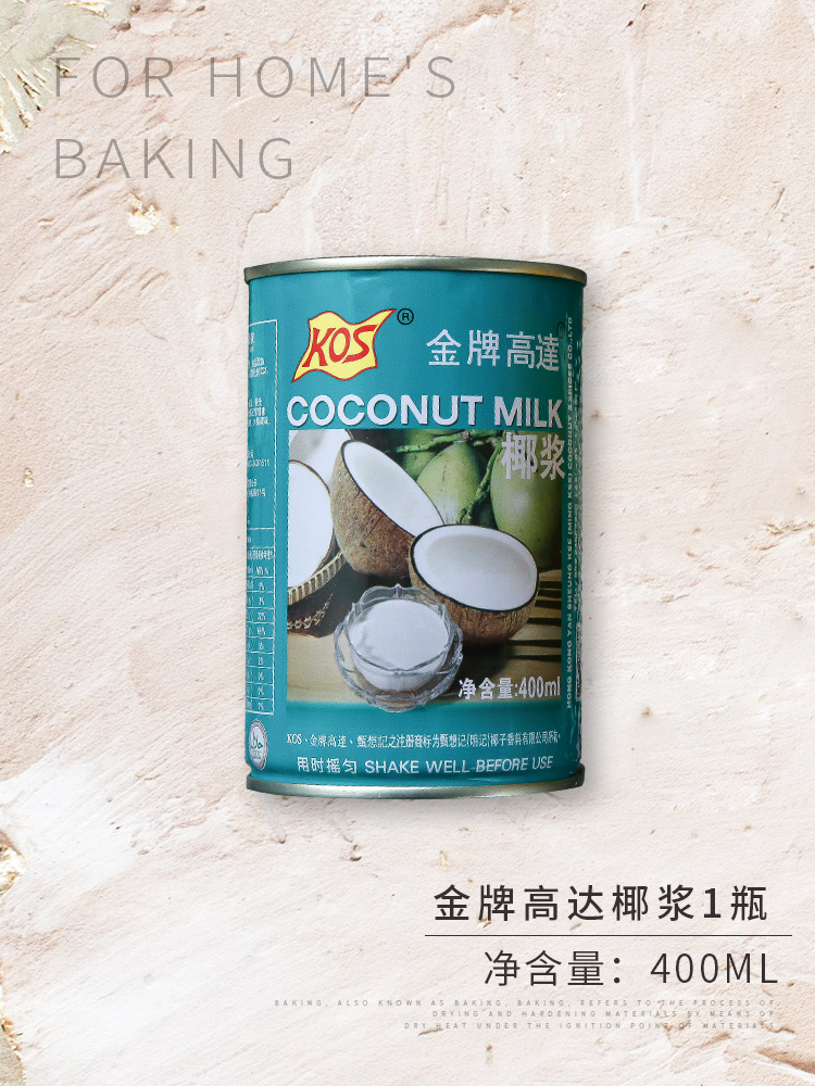 gold medal as high as 400ml * 2 coconut milk as high as zhen xiangji