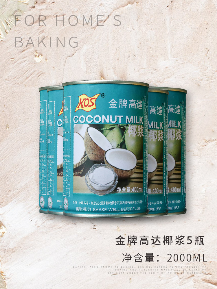 gold medal as high as 400ml * 2 coconut milk as high as zhen xiangji