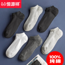 Hengyuanxiang socks men cotton boat Socks men autumn winter socks sports sweat absorption invisible shallow mouth 1463640336