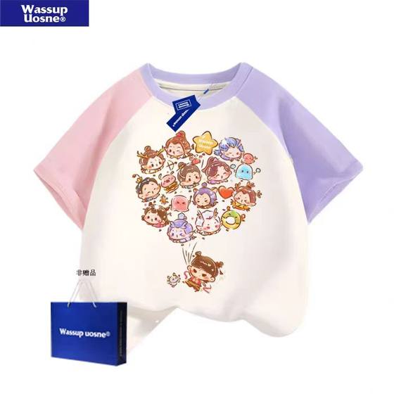 WASSUP joint Nezha Q version balloon summer short-sleeved T-shirt for boys and girls pure cotton cute contrasting color round neck versatile style
WASSUP joint Nezha Q version balloon summer short-sleeved T-shirt for boys and girls pure cotton cute contrasting color round neck versatile style