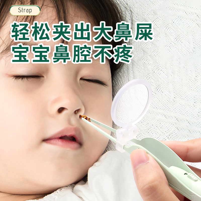 Baby Nose Poop Clip Baby Cleaning Thever Luminous Nose Clip Digging Noose nose Nose Nose Clip Children Special Tweezers-Taobao