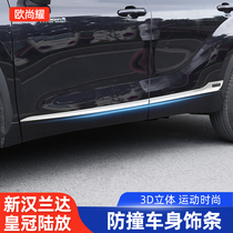 Applicable to the 2022 Toyota Handa car decoration crown and land strip light accessories modified by the special door