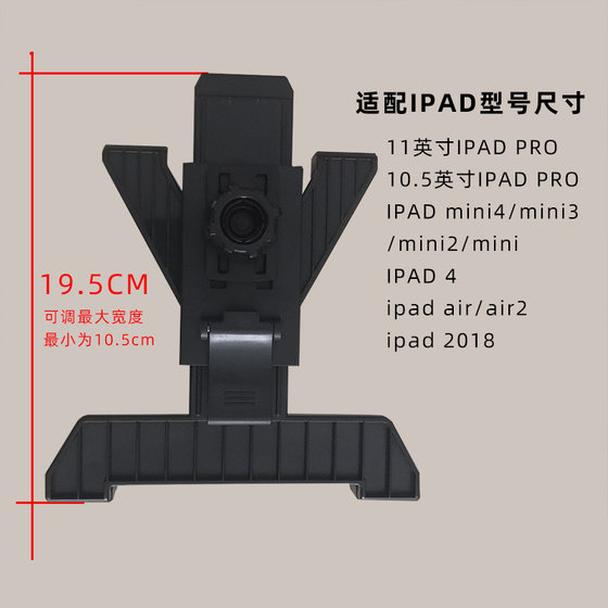 드럼 iPad 스탠드 2018 AIR2MINI 태블릿 트레드밀 전자 드럼 유니버설 다기능 클립 드럼 iPad 스탠드 2018 AIR2MINI 태블릿 트레드밀 전자 드럼 유니버설 다기능 클립
