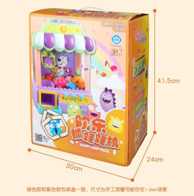 【双11预售】女童生日礼物小女孩子3儿童玩具4-5-6公主9益智10岁8商品详情图