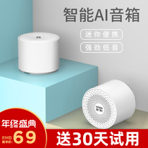 Love song D7 wireless Bluetooth speaker mobile phone ai voice intelligent control Outdoor portable mini high power heavy subwoofer Small super volume audio portable small steel gun player effect