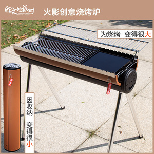 欧文的派对户外烧烤炉BBQ烧烤架家用5人以上便携全套木炭烤肉工具
