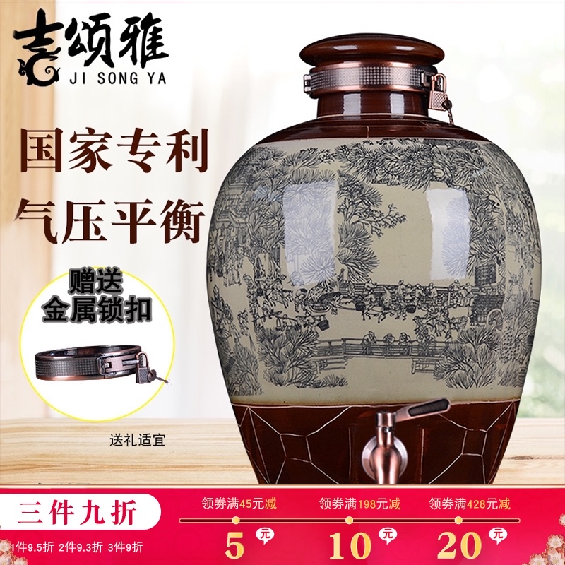 Ceramic wine jar Antique bubble wine bottle Wine jar with faucet 10 kg 20 kg 30 kg 50 kg 100 non-glass wine jar