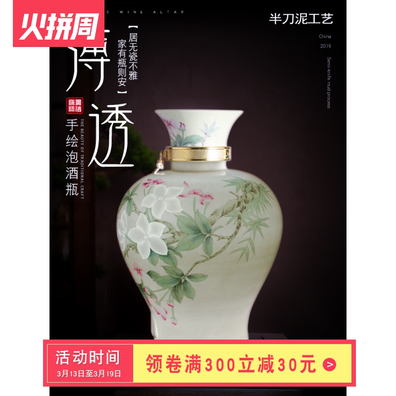 Jingdezhen hand - made ceramic terms the empty jar with leading it household 20 jins wine bottle of glass seal pot