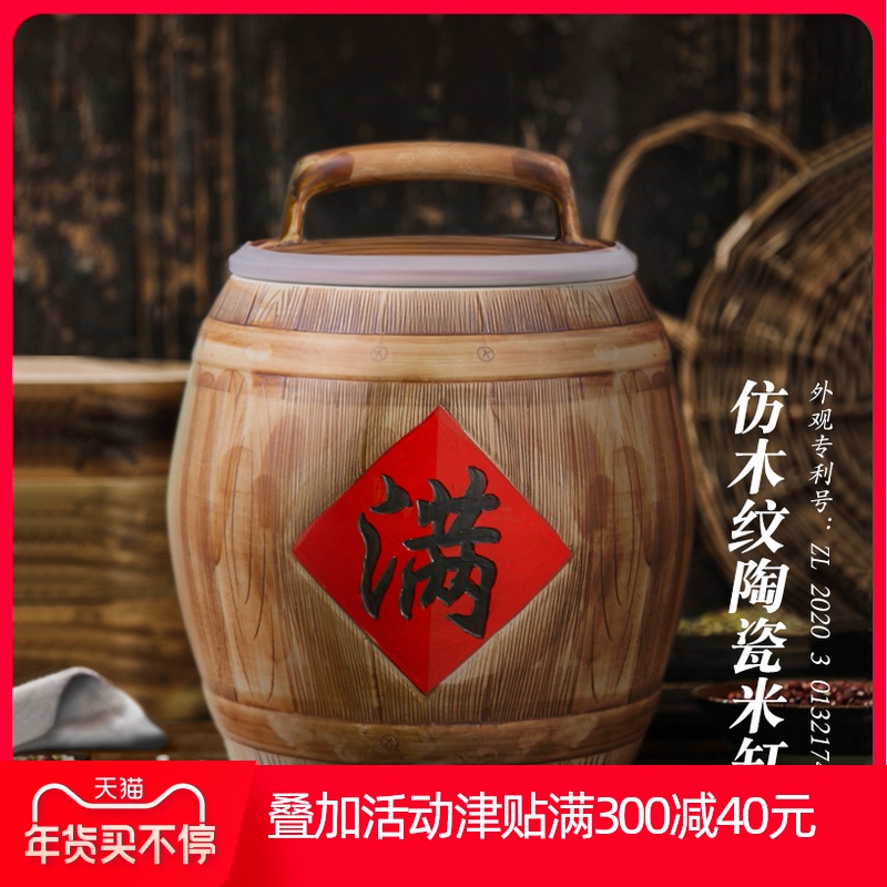 Jingdezhen ceramic barrel household with cover 10 jins 20 jins 50 pounds to sealed bucket moistureproof insect - resistant rice storage box ricer box