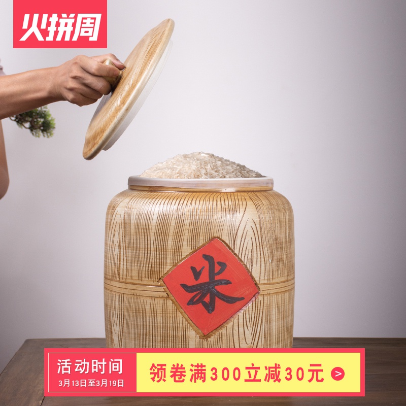 Jingdezhen ceramic barrel imitation solid wood with cover ricer box 10 jins 30 jins of 50 kg of flour barrels household seal storage tank