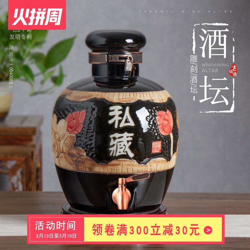 Jingdezhen ceramic jars jugs 10 jins 20 jins 30 to 50 jins liquor cylinder with leading domestic sealing terms bottle