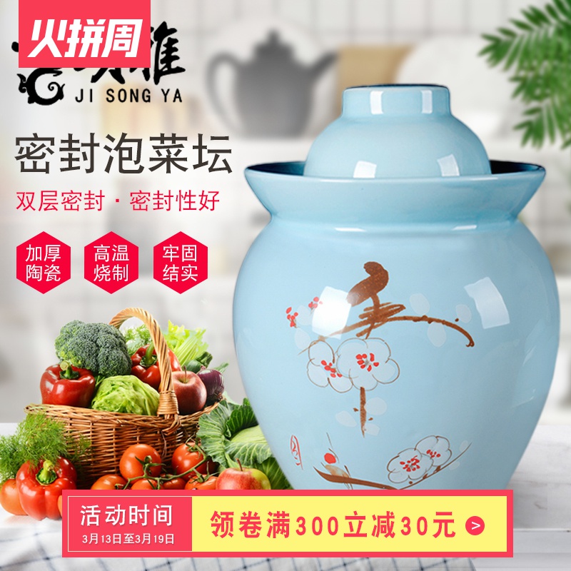 Jingdezhen ceramic household pickles pickles pickles jar sealed storage tank sealing small pickle jar kimchi