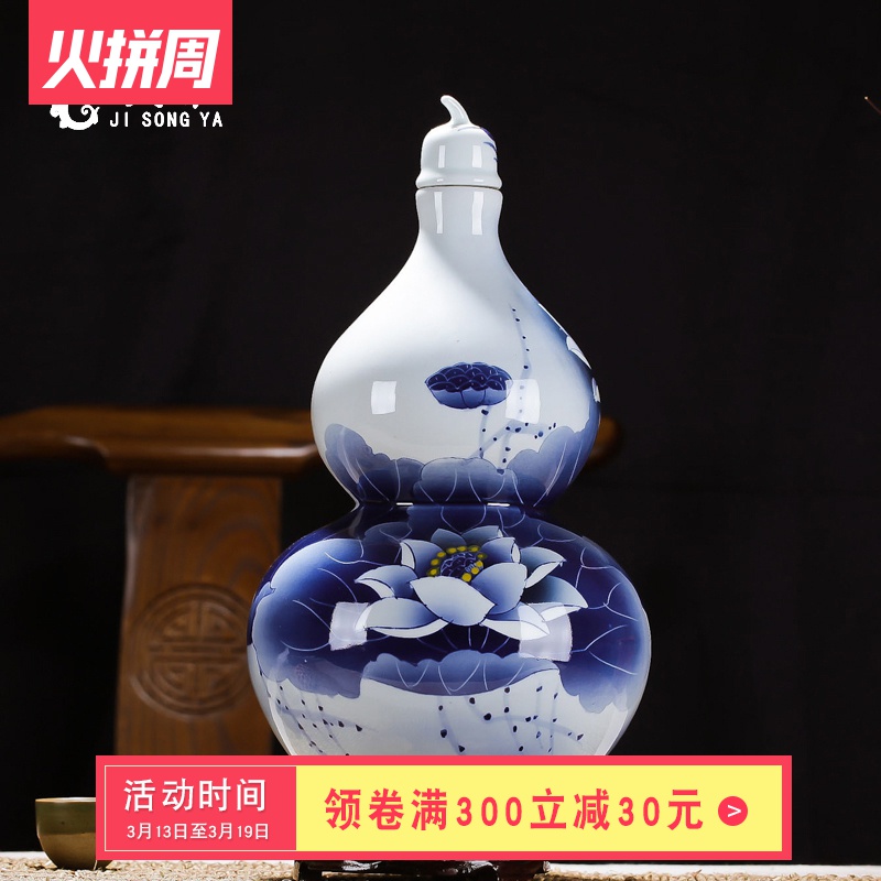 JiSong an empty bottle gourd hip ceramic bottle collection liquor bottle, decorative bottle wine jars 10 jins