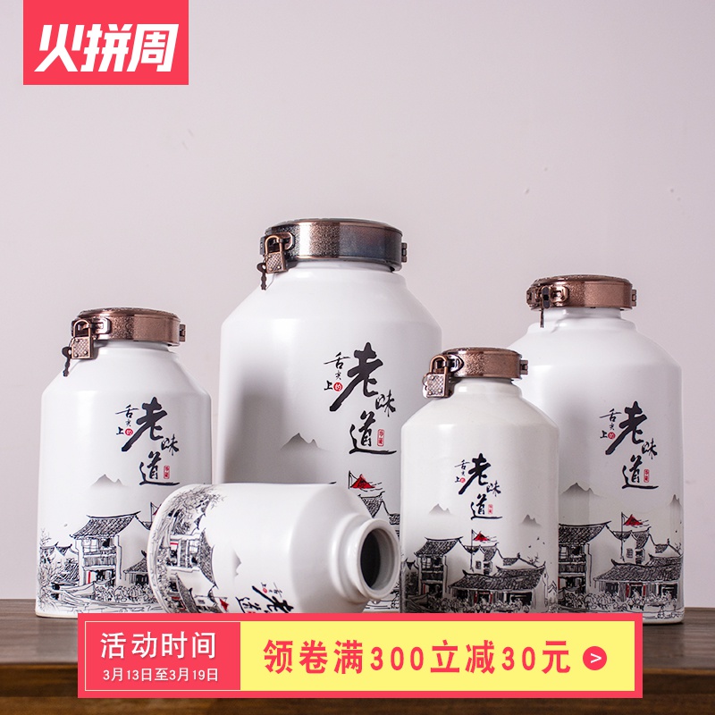 Jingdezhen ceramic small jars 1 catty 2 jins 3 jins 5 jins of 10 jins creative glasswares antique household liquor with gift box