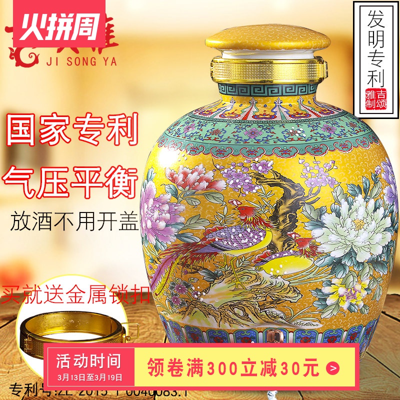 Jingdezhen ceramic seal wine jar it 10 jins 20 jins 50 kg bottle wine mercifully medicine bottle with tap