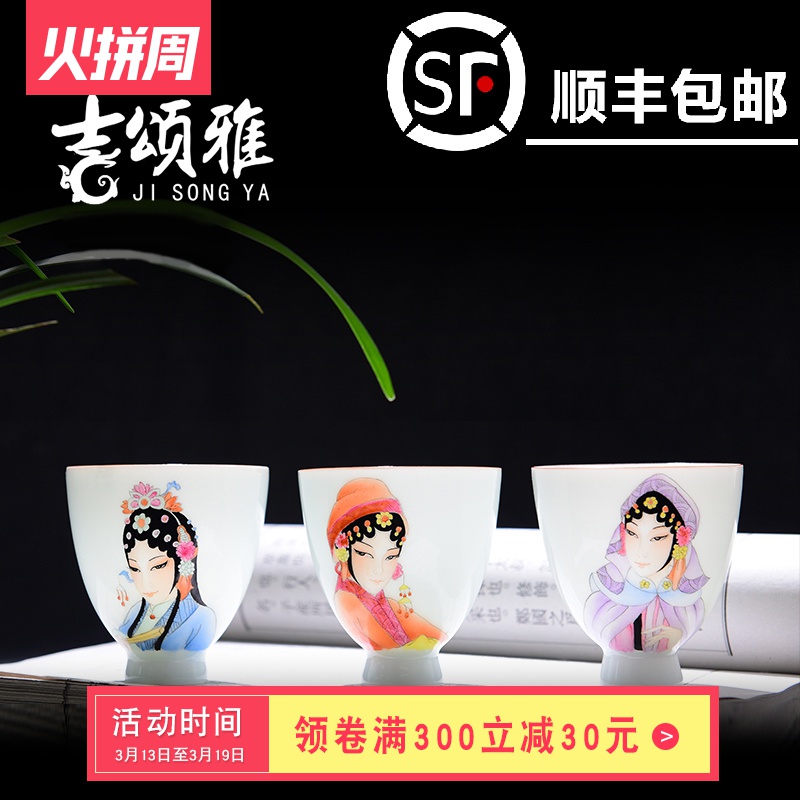 Jingdezhen tea set manually single CPU facebook "CPU master cup sample tea cup collection pastel kung fu tea cups