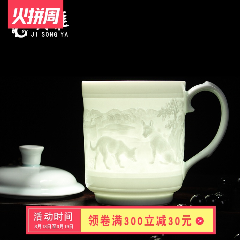 Cup Cup tea Cup Chinese zodiac boss Cup with cover of jingdezhen ceramic tea Cup and meeting office Cup