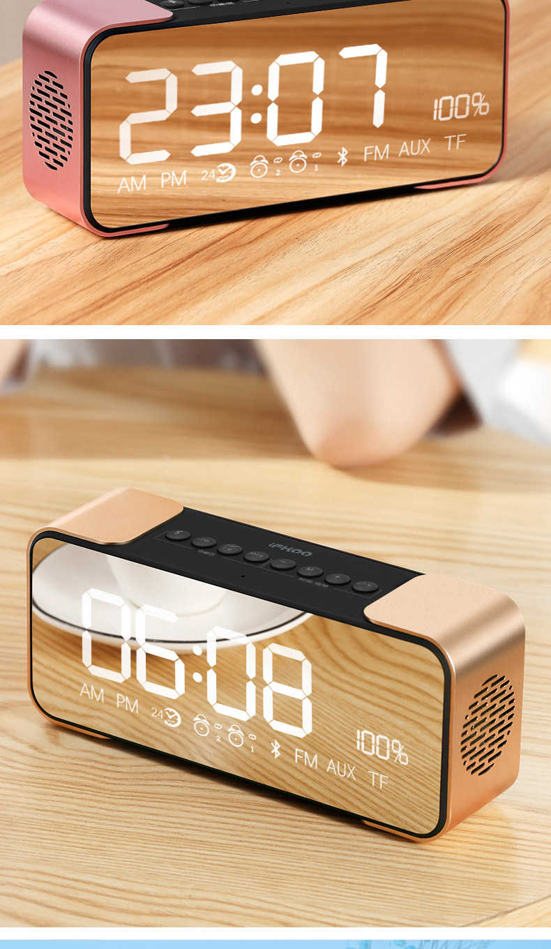 ifkoo/伊酷尔 q8无线蓝牙音箱超重低音炮手机电脑闹钟迷你小音响