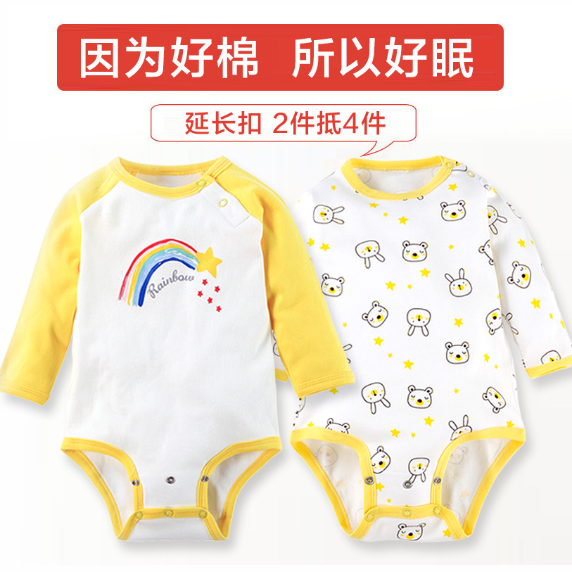 Male and female baby long sleeves Farting Baby Boy Spring Autumn pure cotton triangular khaclothes with bottom sleeping clothes for large size