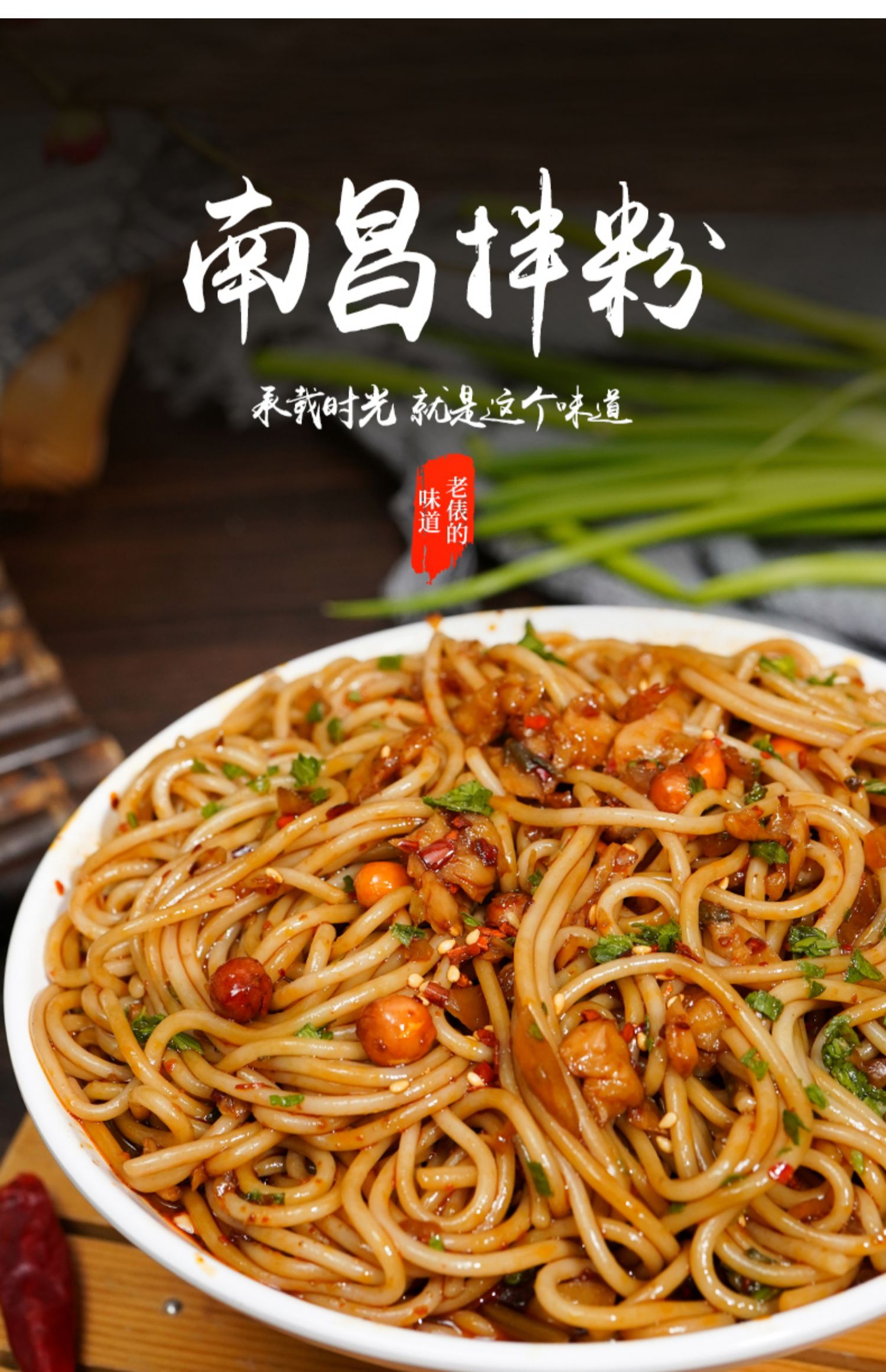 宜人家南昌拌粉2盒方便速食早餐夜宵懒人充饥江西米粉酸辣粉葱油