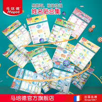 French Maped Name Sticker Kindergarten Student Waterproof Stationery Sticker Baby Cartoon Sticker Wear Tear Resistant