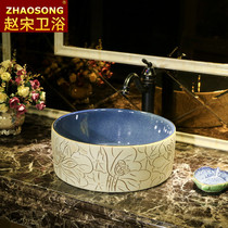 Retro Mediterranean ceramic table basin toilet round large wash basin toilet washbasin Hotel new Chinese style