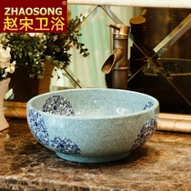 Zhao Song Eu Style Ceramic Art Terrace Basin Toilet Small washbasin 35cm Mini handwashing pool outdoor