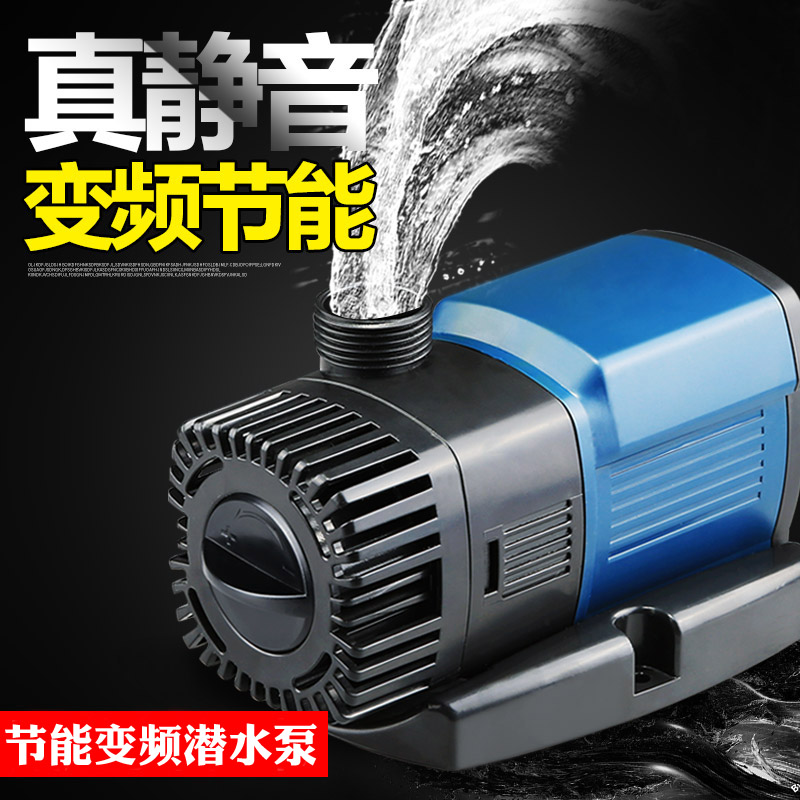 Sensen Frequency Conversion Water Pump Silent Fish Tank Water Pump Aquarium Submersible Pump Filter Pump Pumping Pump Fish Pool Water Pump Filtration-Taobao