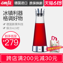 emsa ice Germany imported glass cold water jug cold water bottle cold cup household chilled juice
