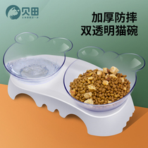 Betian Cat Bowl Double Bowl Protection Cervical Spine Cat Food Bowl Cat Food Bowl Cat Food Bowl Rice Bowl Water Bowl Anti-Upkeep Cat Tray Supplies