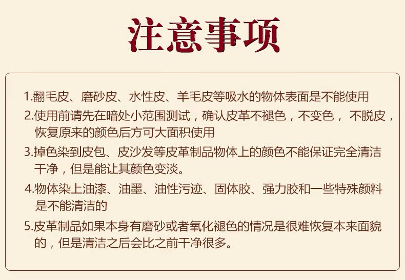 皮革清洁护理小白鞋神器真皮保养油皮包皮具保