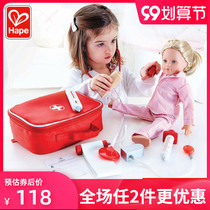 Hape medical kit small doctor set small nurse injection stethoscope toolbox children simulation house toy
