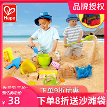 Hape Childrens beach Toy Set Play with sand Play with water Digging sand tools Large shovel Small kettle Boy Girl