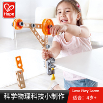 Hape science physics combination set elementary school students Middle School students Technology small production experiment set childrens diy toys