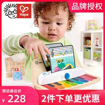 Hape Smart Touch electronic piano male and female baby early education melody rhythm wooden childrens music educational toy