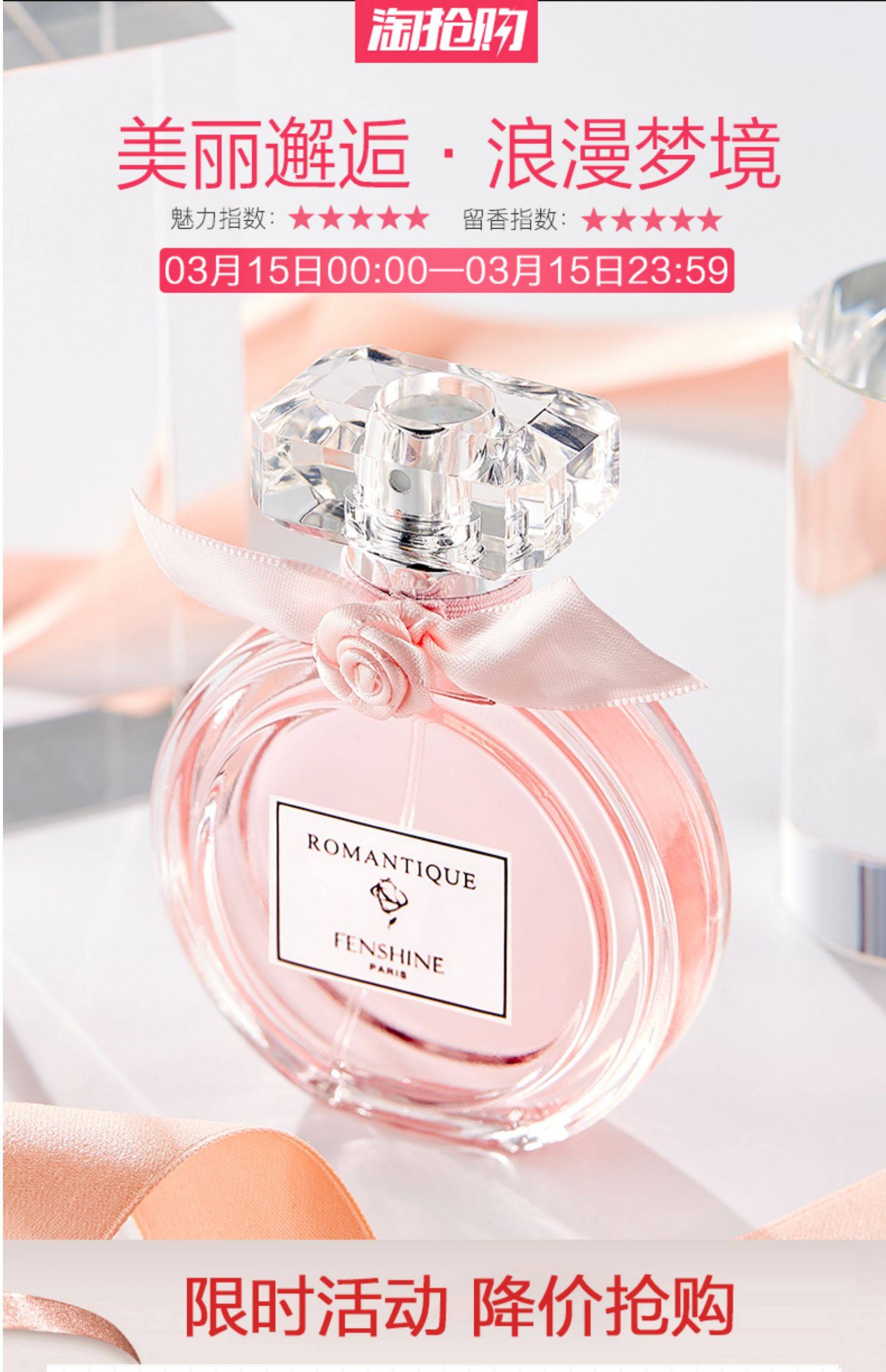 法颂香水女士持久淡香学生清新自然浪漫梦境50ml香水礼盒套装_果乐淘