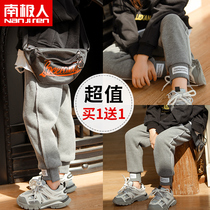 Children Pants Spring Autumn Thin models Boy loose Korean version 2021 new outwear CUHK girl baby autumn dress trousers